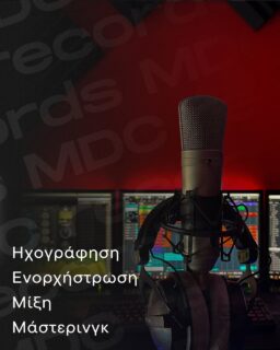 Χρειάζεσαι μίξη στο καινούριο σου τραγούδι; Σε περιμένουμε στο studio! Κλείσε το ραντεβού σου στο link στο bio! 📲📍 Γεωργάκη Ολυμπίου 1#music #recording #studiolife #mdcrecords #katerini #sound #mixmaster