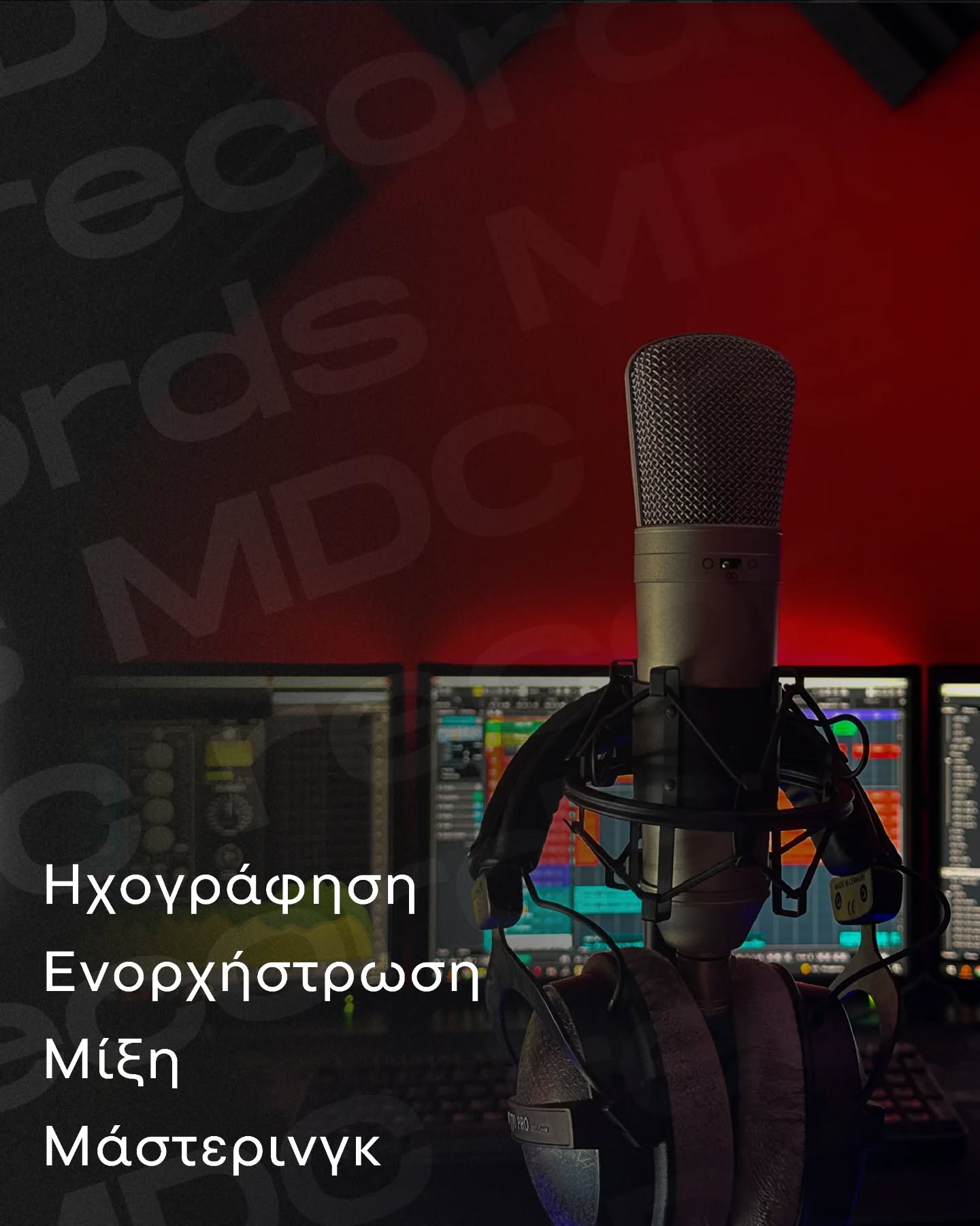 Χρειάζεσαι μίξη στο καινούριο σου τραγούδι; Σε περιμένουμε στο studio! Κλείσε το ραντεβού σου στο link στο bio! 📲📍 Γεωργάκη Ολυμπίου 1#music #recording #studiolife #mdcrecords #katerini #sound #mixmaster